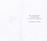 Congratulations on Your Wedding 3